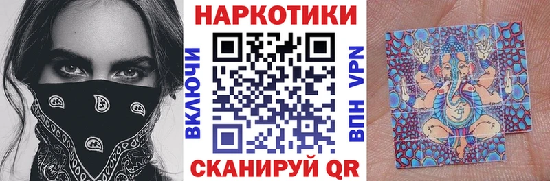 Магазины продажи наркотиков Миньяр КОКАИН  MEGA онион  Конопля 