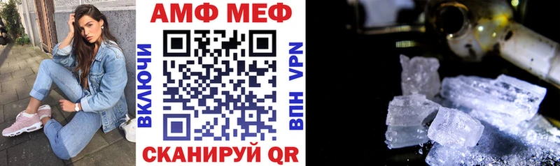 АМФЕТАМИН Premium мега сайт Миньяр