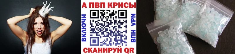 купить Миньяр Альфа ПВП VHQ
