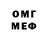 БУТИРАТ BDO 33% Mrs. Alucard
