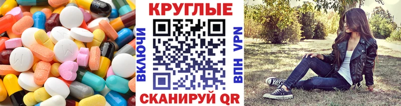 Ecstasy таблы ОМГ ОМГ ссылка Миньяр дарнет шоп