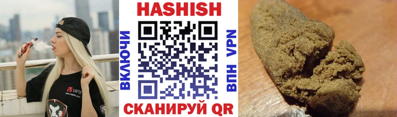 ГАШ Cannabis  Миньяр 