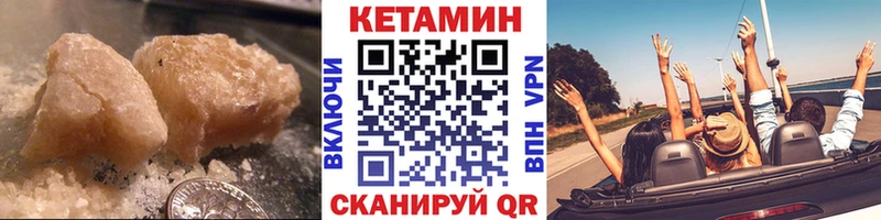 OMG ссылка Миньяр Кетамин VHQ