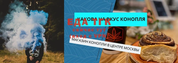 альфа пвп VHQ Алексеевка