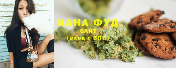 дистиллят марихуана Алексин