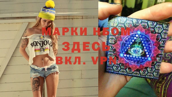 мефедрон мука Инта