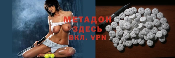 дистиллят марихуана Алексин