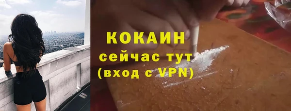 соль курить ск Алзамай