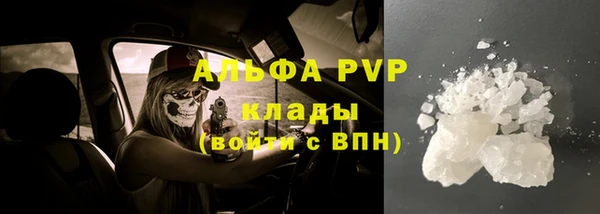 альфа пвп VHQ Алексеевка