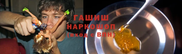 альфа пвп VHQ Алексеевка