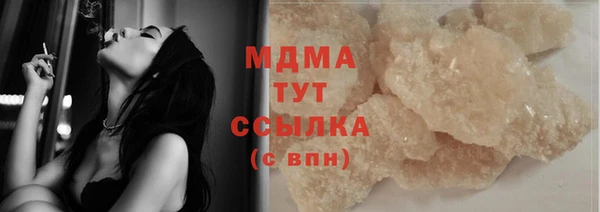бутират Абаза