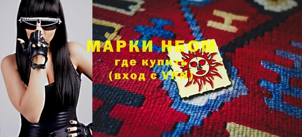 дистиллят марихуана Алексин