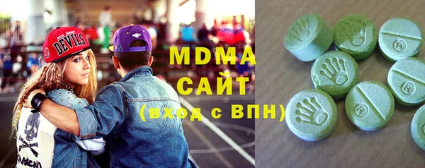 первитин Аркадак
