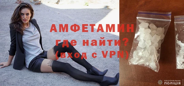 альфа пвп VHQ Алексеевка