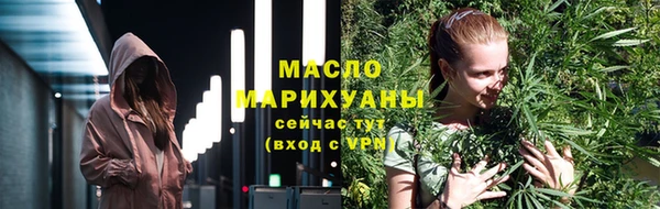дистиллят марихуана Алексин