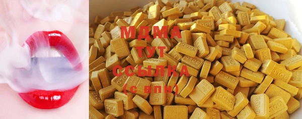 дистиллят марихуана Алексин