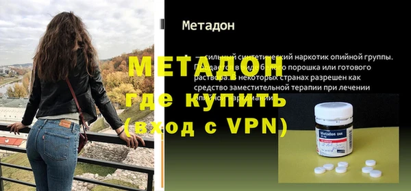 альфа пвп VHQ Алексеевка