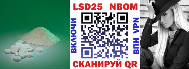 LSD-25 экстази ecstasy  hydra вход  Миньяр 