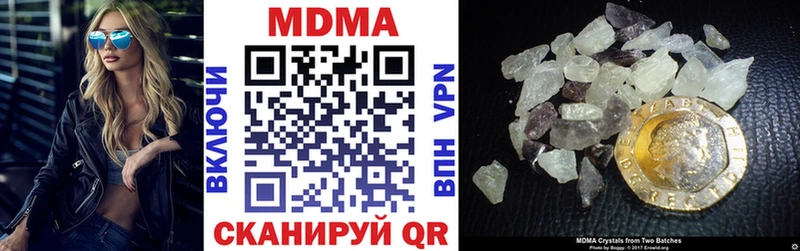 MDMA Molly  магазин  наркотиков  Миньяр 