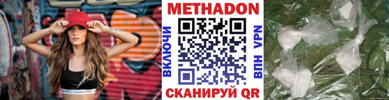 ссылка на мегу зеркало  Миньяр  Метадон кристалл 