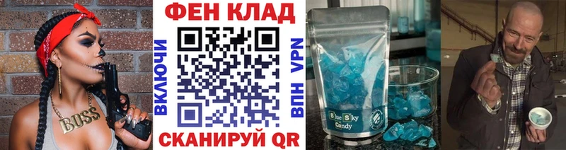 Первитин мет  как найти закладки  Миньяр 