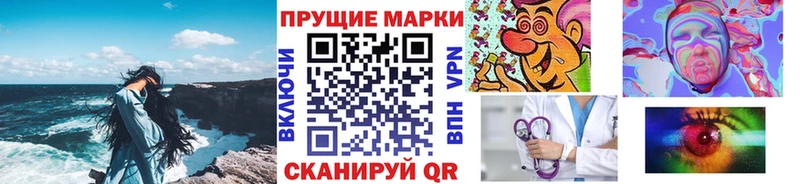 Марки NBOMe 1,5мг  Миньяр 